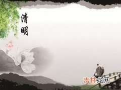 2019年清明节出生的宝宝好吗，附命运简批概况