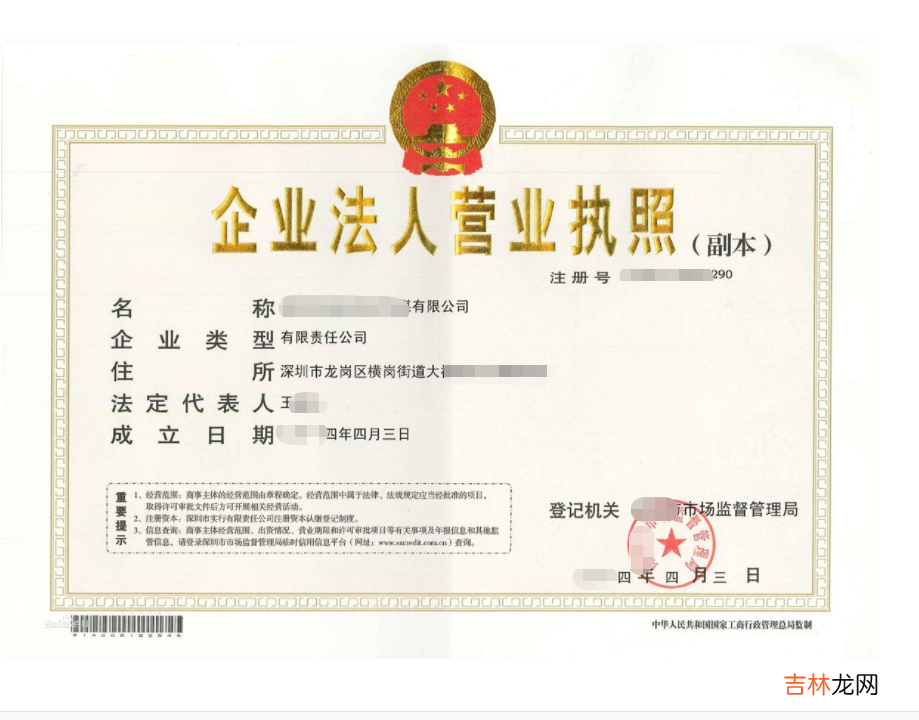 股份有限公司设立方式有哪些 股份有限公司设立的特点