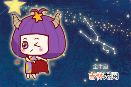 明明很优秀 极度自卑的四大星座