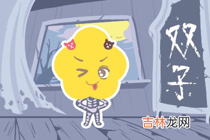 这些星座老了以后依旧乐观昂扬