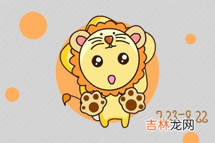 会让女生觉得踏实稳定的四大星座男