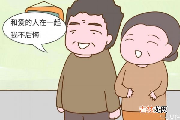 什么是丁克呢 婚姻中的丁克是什么？样的呢