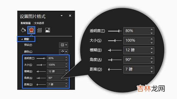 一招搞定ppt毛玻璃特效，办公新手必知