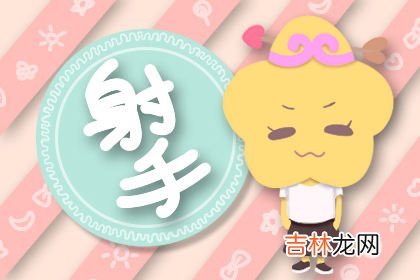 静电鱼 十二星座週运解析5.4-5.10