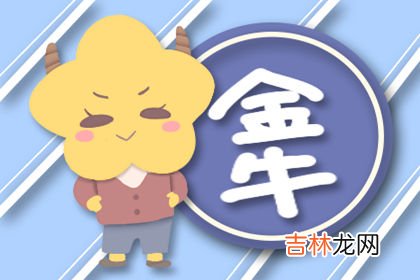 判答 5月第1週12星座本週重点大事提前看