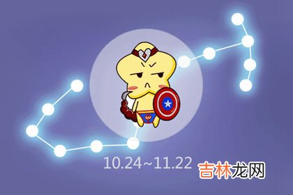 太容易吃醋 总是盯着自己另一半的四大星座
