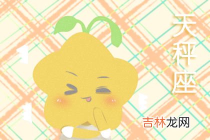 吵架的時候總是喜歡舊事重提的星座