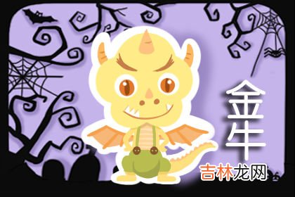 艾菲尔 初夏12星座压力瞬消大点名