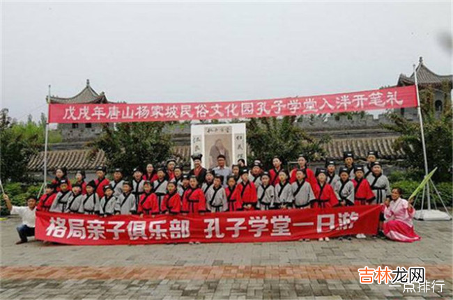 迁安十大景点排行榜 迁安周边旅游景点大全