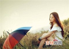 2010年6月出生的人命运好不好，有没有富贵命？