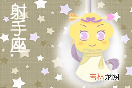 闹闹 十二星座每日运势解析5月7日