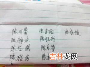 宝宝名字打分免费测试 免费起名字测试打分