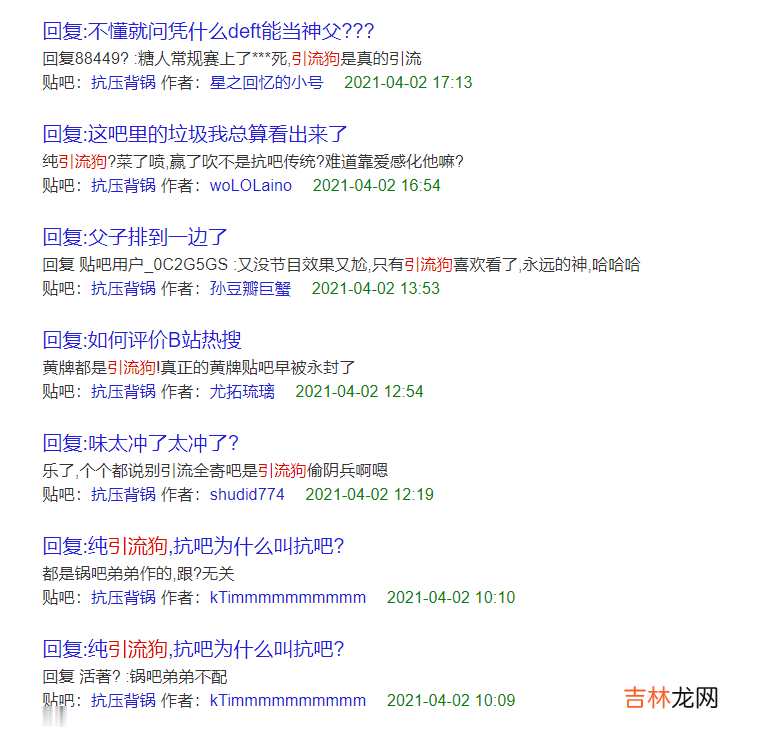 引流狗是什么梗