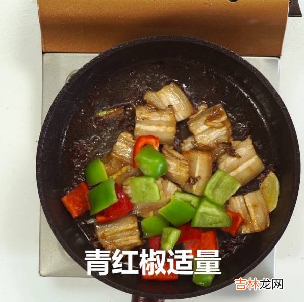 回锅肉怎么做好吃