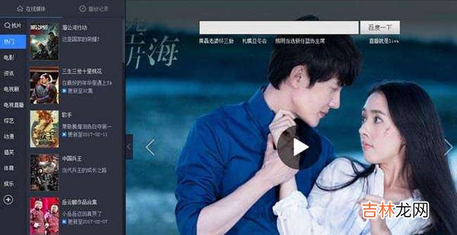 电影网站排行榜前十名 可以免费看电影的网站