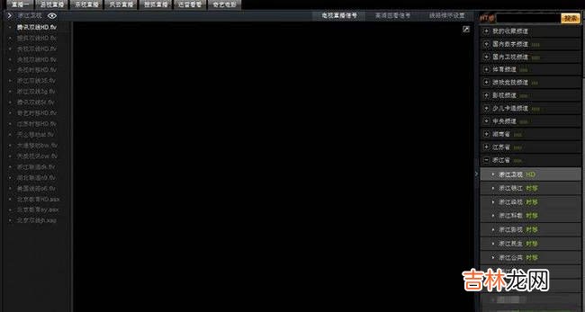 电影网站排行榜前十名 可以免费看电影的网站