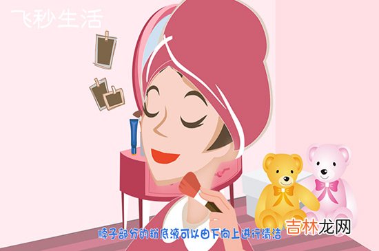 卸妆水怎么用