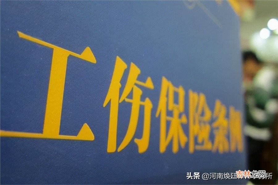 伤残鉴定标准及赔偿2021 伤残鉴定免费咨询电话