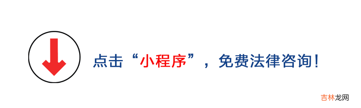 童工的年龄界限是多少 童工怎么举报