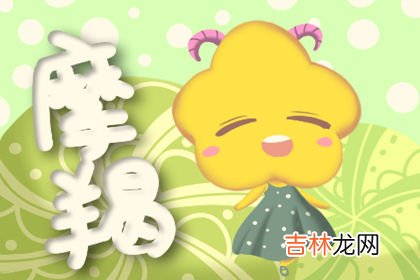 能屈能伸 时机不到时能主动示弱的四大星座