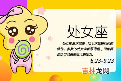多提醒他们 一忙起来就什麽都忘记的四大星座