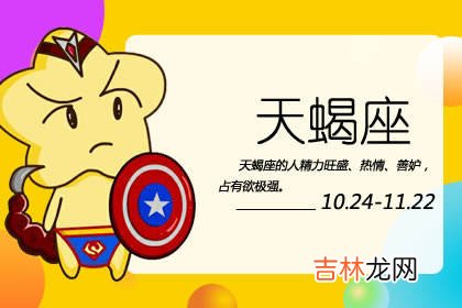 多提醒他们 一忙起来就什麽都忘记的四大星座