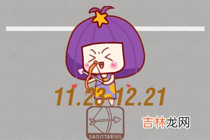 特别自律 一夏天也不吃雪糕的四大星座