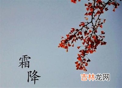 2019年霜降出生的男孩缺水如何起名，雅正男孩好名推荐！