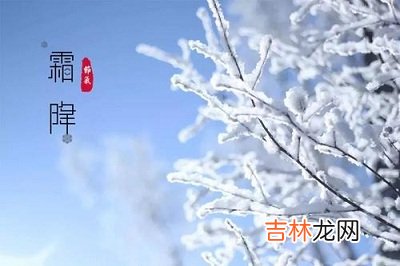 霜降2019年出生的属猪男孩缺金如何起名，霸气阳刚高分名字分析！