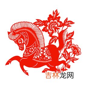 2002年7月出生的人一生命运会坎坷吗？