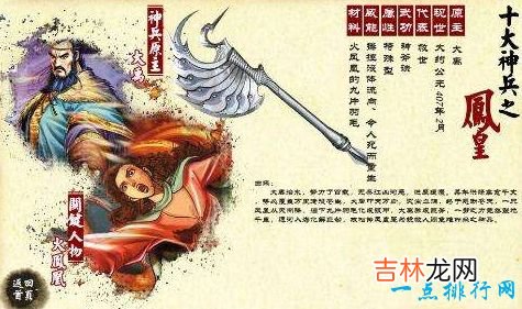 上古十大神兵 十方俱灭垫底