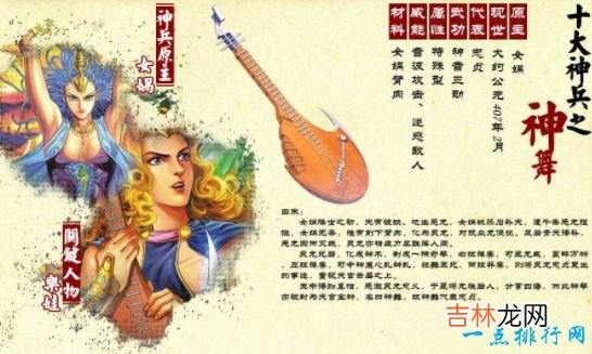 上古十大神兵 十方俱灭垫底