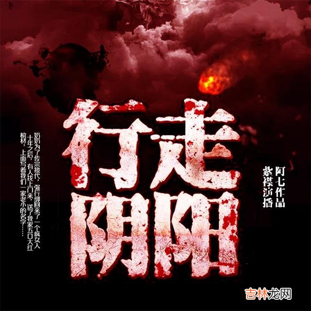 财运天降大结局完整版 小说财运天降写完了吗？