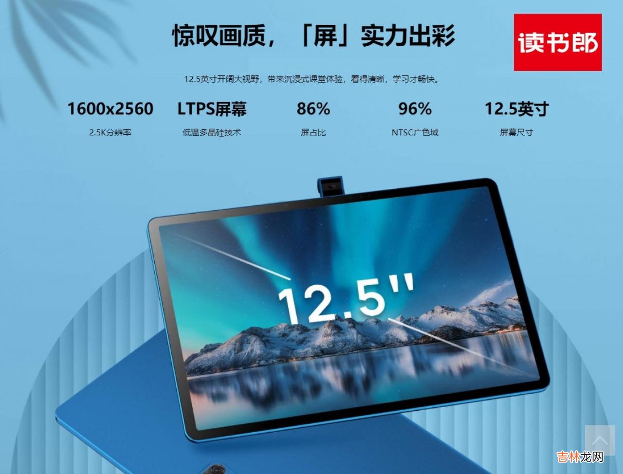 步步高点读机好用吗 步步高点读机哪种最实用