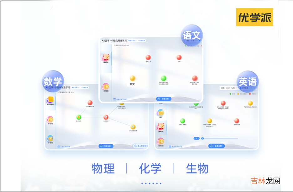 步步高点读机好用吗 步步高点读机哪种最实用