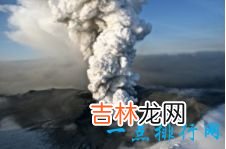 世界上随时喷发的10座活火山 富士山是活火山吗