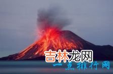 世界上随时喷发的10座活火山 富士山是活火山吗