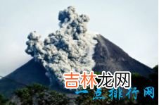 世界上随时喷发的10座活火山 富士山是活火山吗