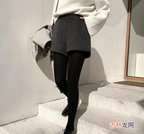 毛呢短裤怎么搭配上衣好看?