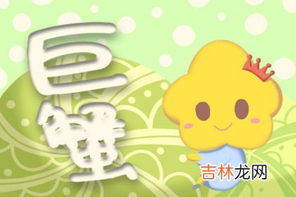 看起来好欺负 这些星座一直在遭遇校园暴力