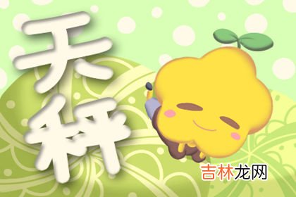 看起来好欺负 这些星座一直在遭遇校园暴力