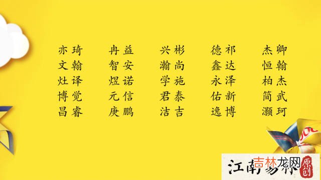 带萌字的女孩名字 姓马带萌字的女孩名字大全