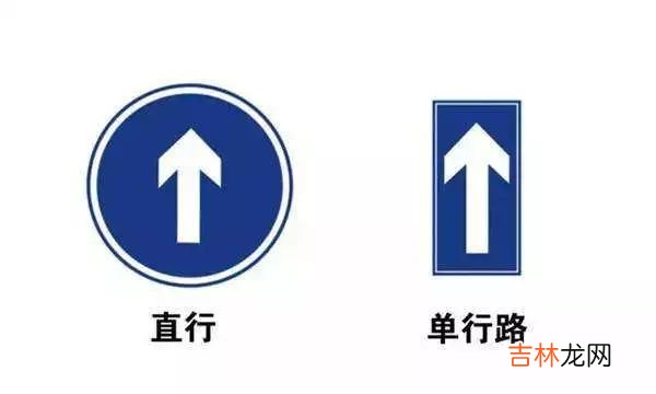 人行横道标志图片 人行横道标志黄色