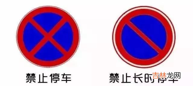 人行横道标志图片 人行横道标志黄色