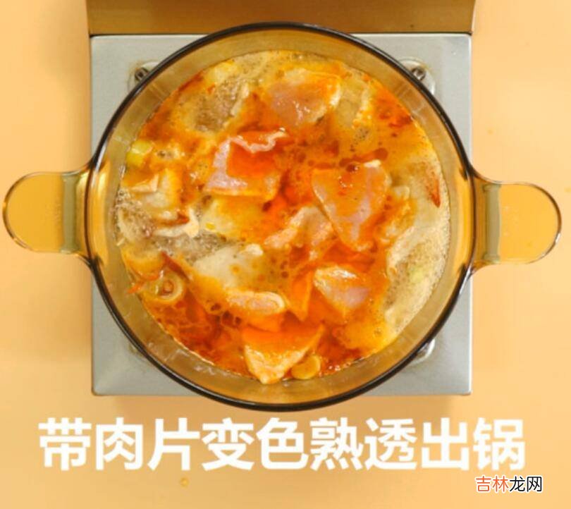 水煮肉片是哪里的菜