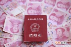 彩礼和嫁妆有什么区别 彩礼和嫁妆在什么比例合适