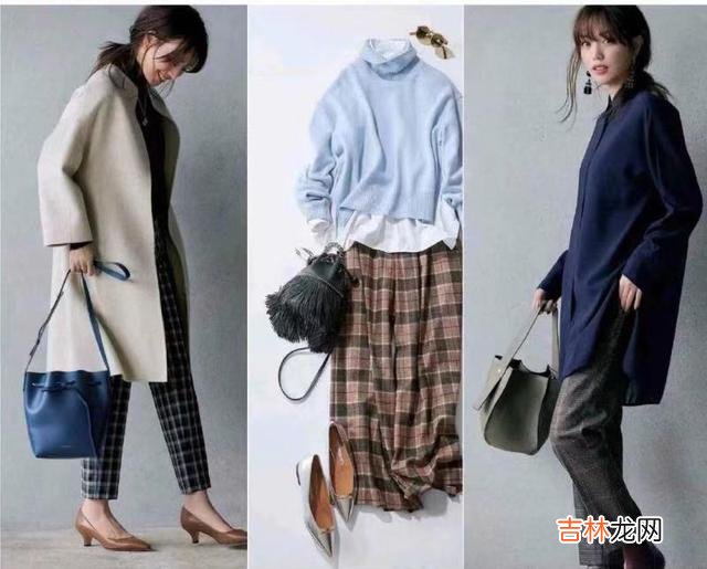 今年流行格子衣服怎么搭配?