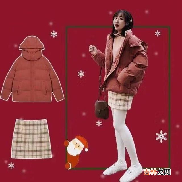 圣诞节应该穿什么衣服?