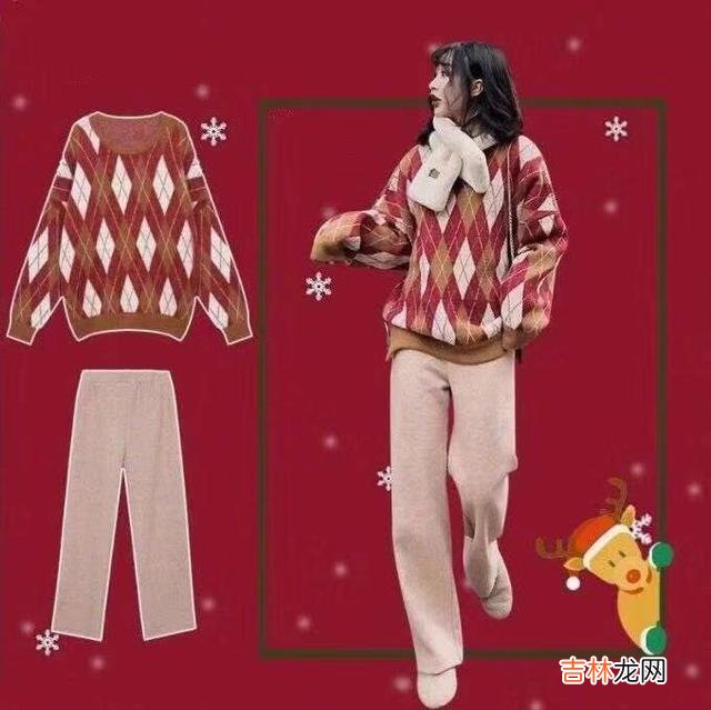 圣诞节应该穿什么衣服?