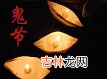 中元节怀孕好不好，2019年中元节日子吉凶分析！